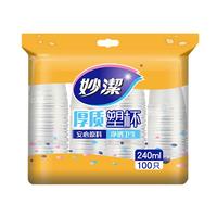 妙潔 MDPC100 一次性塑料杯 240ml*100只