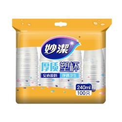 妙潔 妙洁 塑料一次性杯子 茶水太空航空透明食品级加厚 240ml*100只装中号