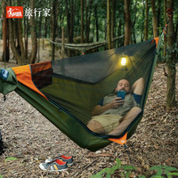 旅行家 TRAVELER 山豹吊床 户外防蚊防侧翻超轻便携