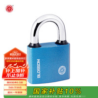 梅花伞 SUSINO 伞 梅花伞 SUSINO 挂锁 铜芯铁锁 室内外大门锁38MM蓝色BC2938