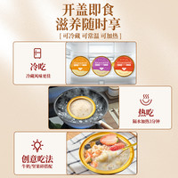 宫前燕燕窝粥鲜炖开盖即食速食免煮早代餐营养盒 杨枝蜜露燕窝粥*6碗;