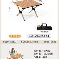 多采 户外便携式折叠蛋卷桌椅一体 DC-YLYTZ-05