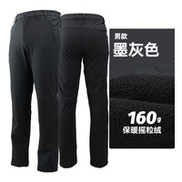 极地 软壳裤防风裤男秋冬户外登山徒步加绒加厚保暖长裤