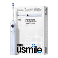 usmile 笑容加 电动牙刷 成人声波震动电动牙刷 情侣款送男友/送女友 Y10净蓝
