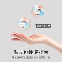 猫人便携一次性袜子中筒日抛袜旅行酒店便携压缩男女款丢丢袜船袜