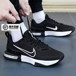 NIKE 耐克 气垫跑步鞋男士冬季男鞋官方旗舰店AIR MAX运动鞋DM0829-001