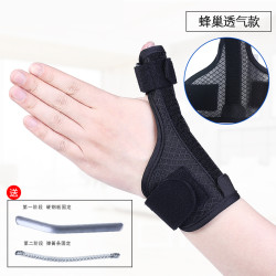 孚步 手腕固定器扭伤护腕钢板骨折关节支撑护套腕关节腱鞘tfcc运动