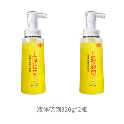 上海药皂 硫磺除螨液体香皂2瓶装沐浴皂