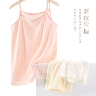 迪士尼女童吊带背心莫代尔儿童小孩女孩打底中大童夏季薄外穿内衣 B款 长款 2件装 白+黄 96046 130