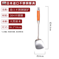 南部池永 IKENAGA NANBU 南部池永 IKE-8011 不锈钢锅铲 进口窒化铁锅铲 无涂层不生锈铁铲 家用老式铲子 汤勺 厨具
