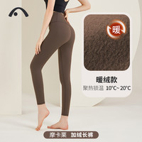 爱暇步 女款瑜伽裤 X32159NSR-1