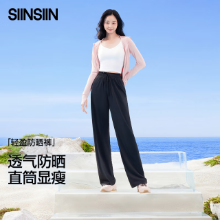 SIINSIIN 轻盈防晒裤阔腿裤夏季休闲凉感薄款时尚百搭运动直筒裤子2025