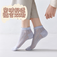 都市丽人 COSMO LADY女生袜子女夏季薄款船袜女士袜子短袜防臭袜子网眼透气休闲袜 纯黑 5双 均码