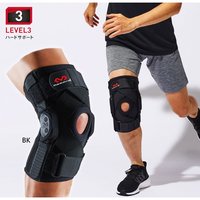 迈克达威 铰链膝盖护具 M429XC
