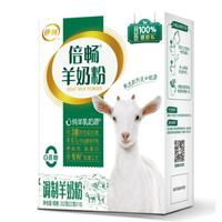 伊利倍畅益生菌无蔗糖羊奶粉营养粉中老年高钙纯羊乳奶源352g盒装 【倍畅羊奶粉】独立包装22g*16条
