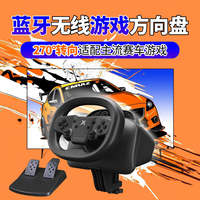 科腾 Switch蓝牙无线 270°仪表盘驾驶器