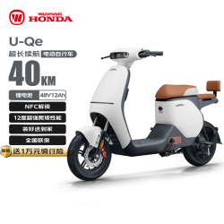 五羊・本田 HONDA U-Qe 电动自行车 TDR26Z 48V12Ah