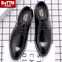 巴图腾 BaTTM 男款商务休闲鞋 真皮软底