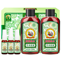 孩子王 kidswant 宝宝金水儿童宝宝花露水360ml原液增量装喷雾婴儿洗澡专用y