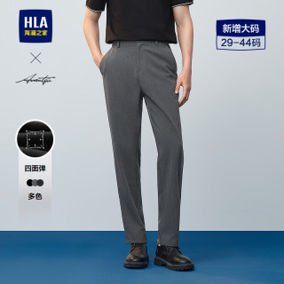 海澜之家 休闲裤男轻商务时尚系列四面弹力裤子男
