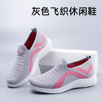 励风 女士休闲鞋 0026