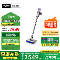戴森 dyson V10n Digital Slim Nautik 手持式吸尘器
