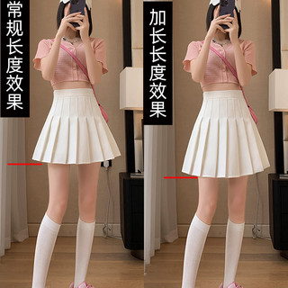 白色百褶裙女春夏小个子半身裙2024款高腰显瘦a字jk超火短裙 S