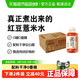  今日必买：元气森林 好自在元气自在水红豆薏米水0糖0脂饮料500ml*12瓶　