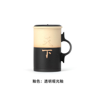 万仟堂（Edenus）高档茶杯 陶瓷功夫水杯简约办公杯马克杯家用泡茶杯 手握天下 透明哑光釉