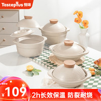 悦味 啫啫煲 砂锅 1.8L 啫啫煲