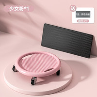 佑迦 健腹轮 B03 四轮静音送跪垫