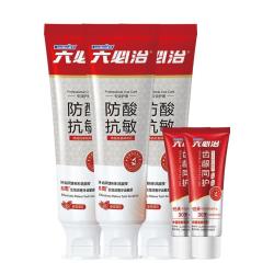 六必治 脱敏 成人牙膏