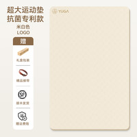 月迦 SR跳操垫 瑜伽垫 200x130cm 6mm