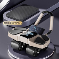 佑迦 H3 四轮健腹轮 自动回弹健腹器