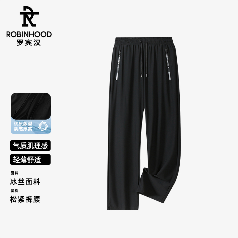 黑色L801