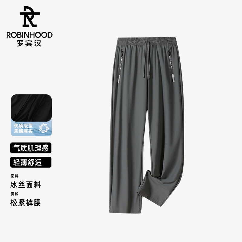 灰色L2023