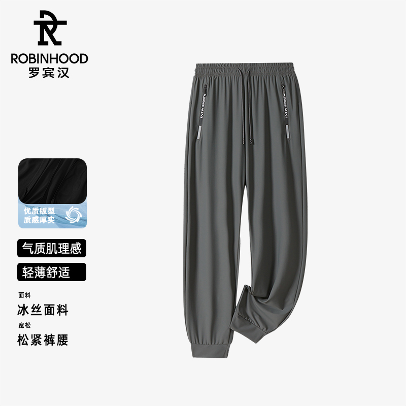 黑色L2023