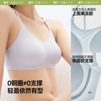 蕉下 透气无痕文胸女春夏轻薄聚拢无钢圈吸湿速干分区支撑呵护贴肤 1件*1件