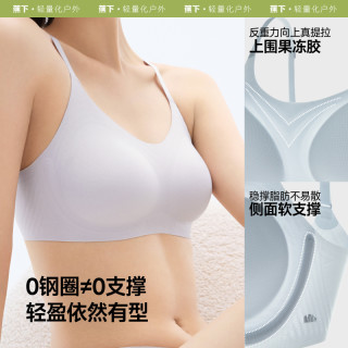 蕉下 透气 女士文胸