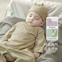 巴厘小猪新生儿婴儿衣服纯棉哈衣夏季长袖薄款空调服睡衣本草棉宝宝连体衣 奶酪卡其 80cm