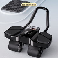 佑迦 健腹轮 D07 自动回弹收腹神器