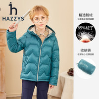 哈吉斯 品牌童装男女童羽绒服冬高拉链简约保暖连帽轻薄羽绒服 藏蓝 155
