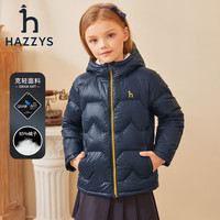 哈吉斯（HAZZYS）品牌童装男女童羽绒服冬新品高拉链简约保暖连帽轻薄羽绒服