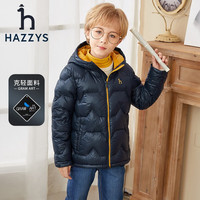 哈吉斯 品牌童装男女童羽绒服冬高拉链简约保暖连帽轻薄羽绒服 云衫绿 105