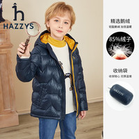 哈吉斯 品牌童装男女童羽绒服冬高拉链简约保暖连帽轻薄羽绒服 藏蓝 155