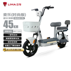 立马电动车 立马麦乐时尚电动车 48V12Ah铅酸电池续航45KM长续航 代步电瓶车踏板车 布朗灰