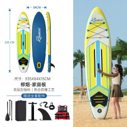 mseasfree sup充气桨板水上海上成人钓鱼路亚浆板船 浮板桨板船划水板冲浪板 大尺寸福利款】深绿335*84*15cm 335*84*15cm