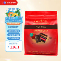 Anthon Berg 爱顿博格 AnthonBerg）bouchard比利时黑巧克力夹心水果薄片草莓味600g零食七夕情人礼物
