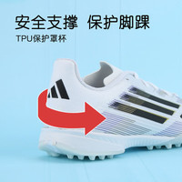 adidas小李子阿迪达斯儿童足球鞋F50 TF碎钉训练鞋校园比赛男女孩JI0002 JI0002鞋+长袜 30 180CHN