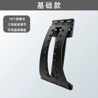 领越 腰椎舒缓器腰部牵引拉伸器